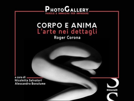 Corpo e anima Corona